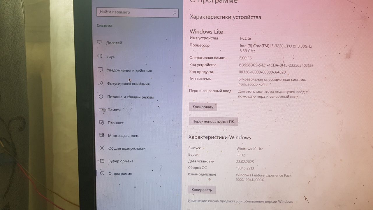 Системный блок продам