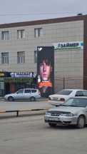 Лэд экран. Светодиодный экран Медиаборд