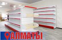 Торговое оборудование для магазина, стеллаж, прилавок витрина alto