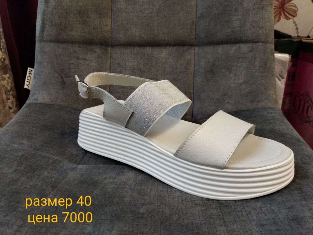 Продаю обувь женскую распродажа Караганда