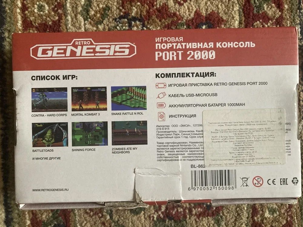 Продам игровая консоль