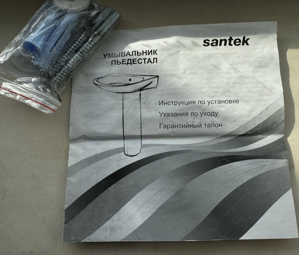 Продам новую раковину с пьедесталом (в упаковке)