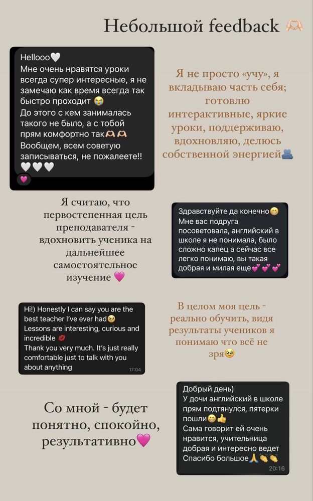 курсы английского языка / репетитор английского языка онлайн