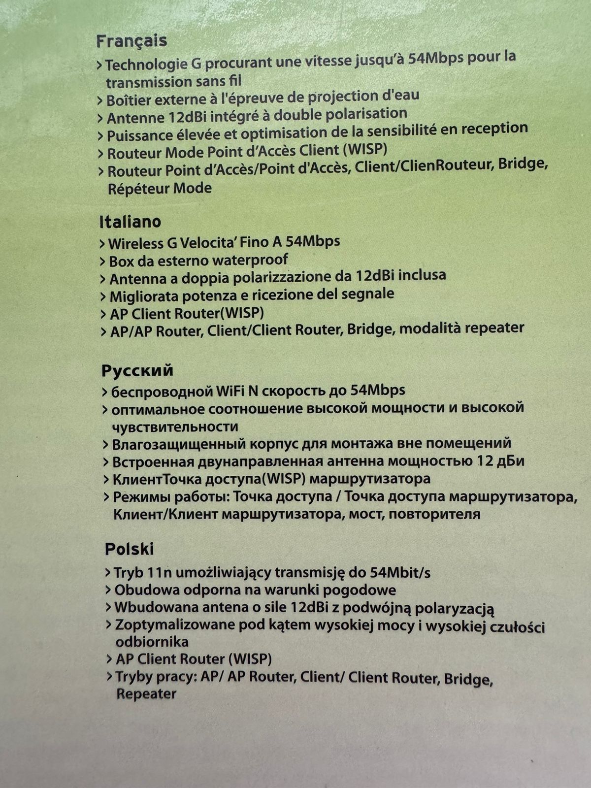 продам беспроводной  модем
