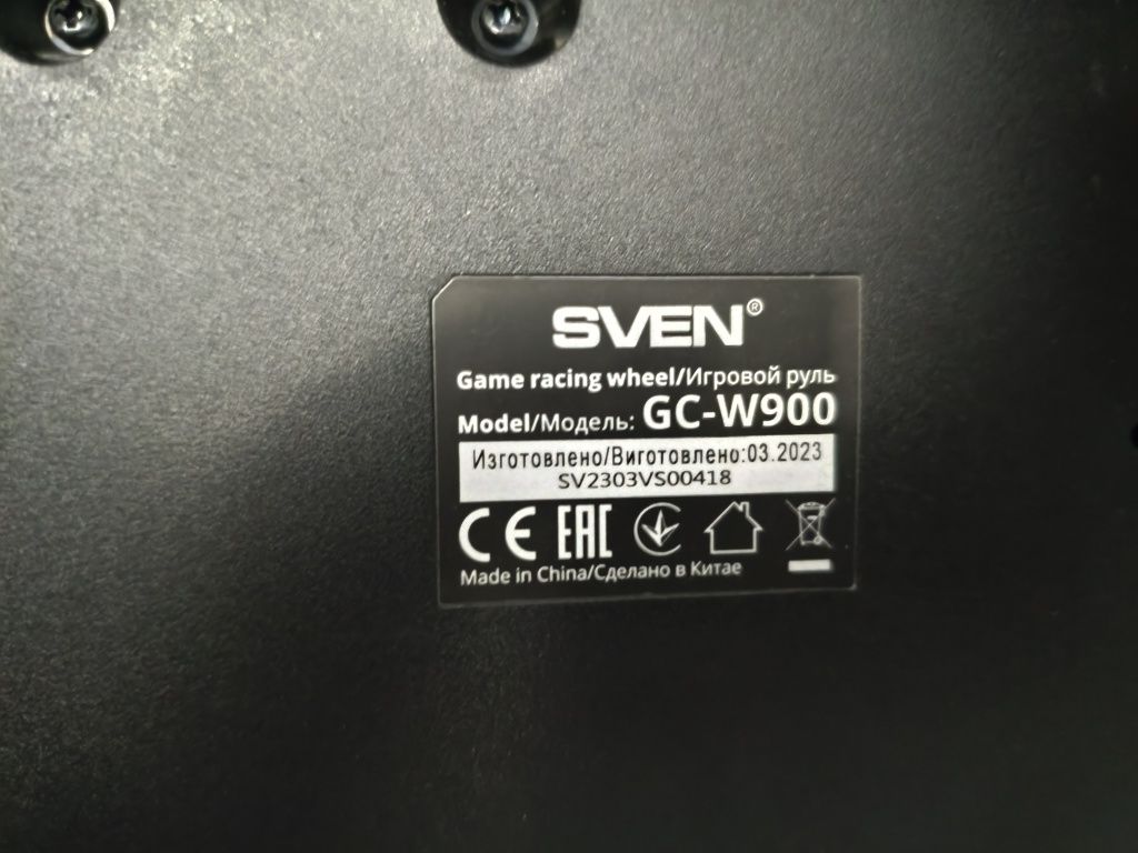 Игровой руль Sven GC-V900