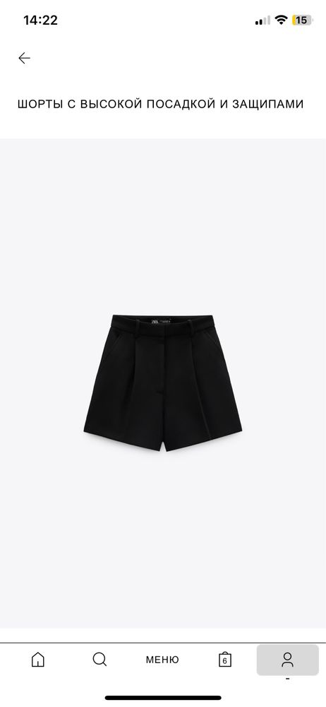 продам шорты zara
