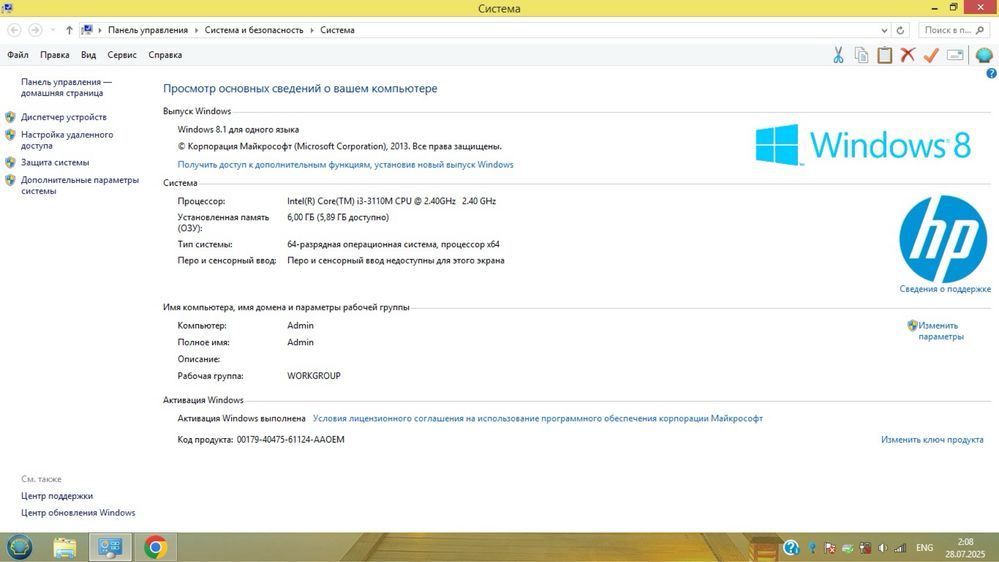 Ноутбук HP 2000 Notebook PC