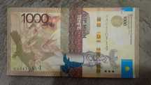 Продам банкноту 1000 тенге 2014 года. Замещение. Серия ЛЛ