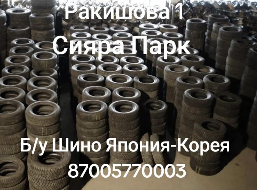215/40/18 225/40/18 225/45/18 235/35/18 245/45/18 235/50/18 235/55/18