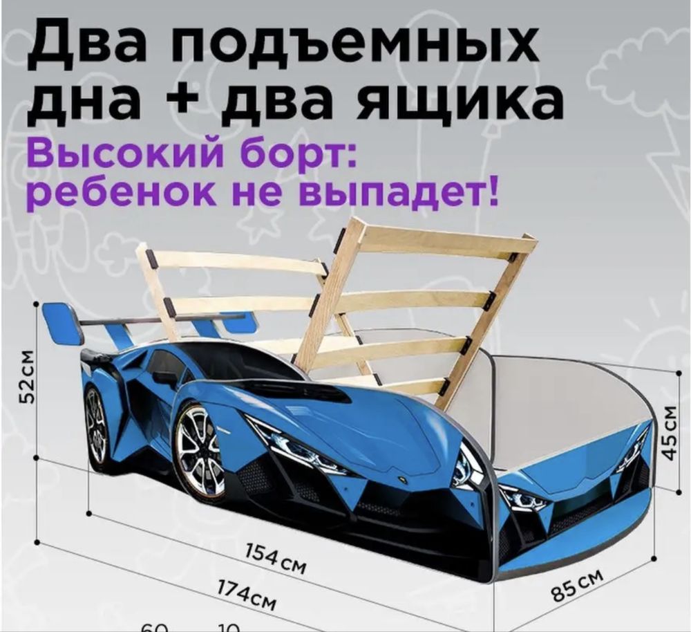 Кровать - машина , детская с ящиками