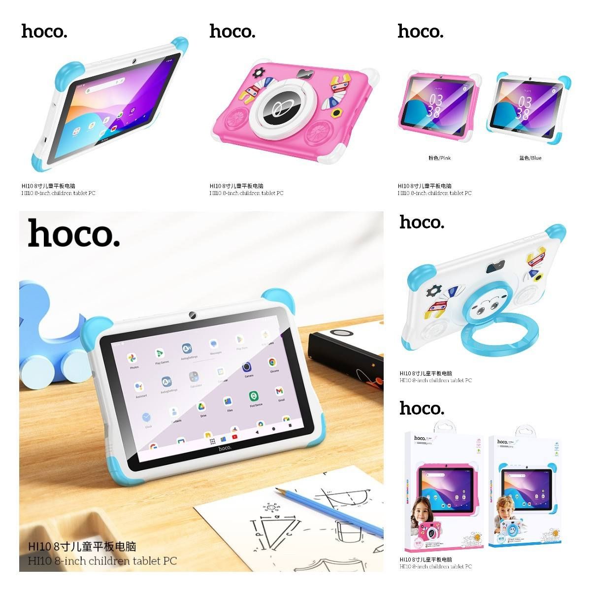 Детский планшет Hoco HI10