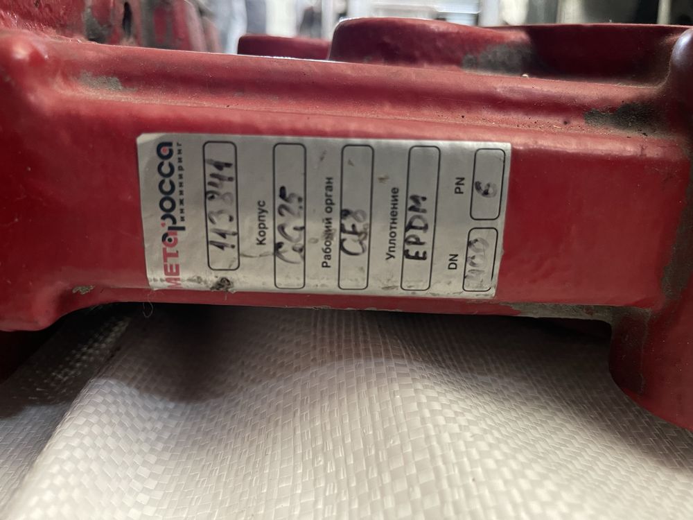 Задвижки METAROSSA DN400
