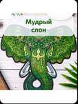Деревянные пазлы