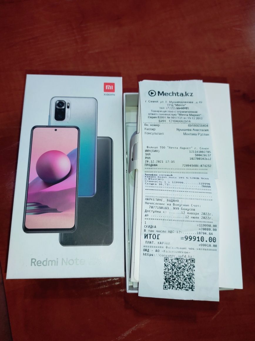 Redmi Note 10S телефон