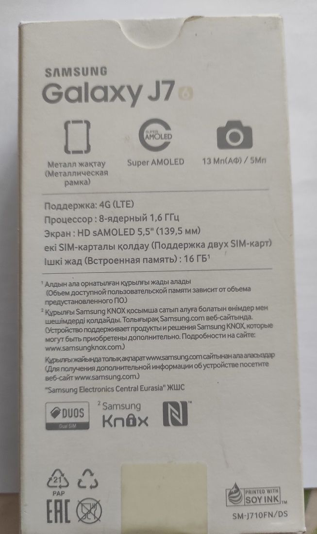 Samsung galaxy J7