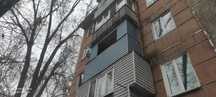Ремонт Балкона Утипление