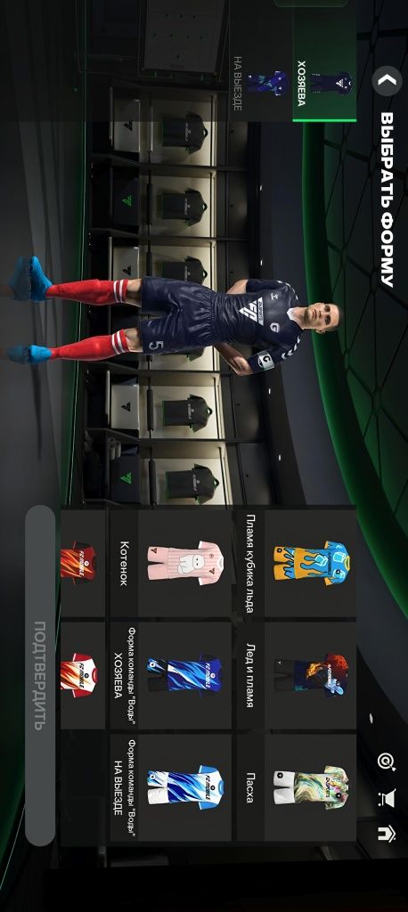 продам fc mobile24, топ