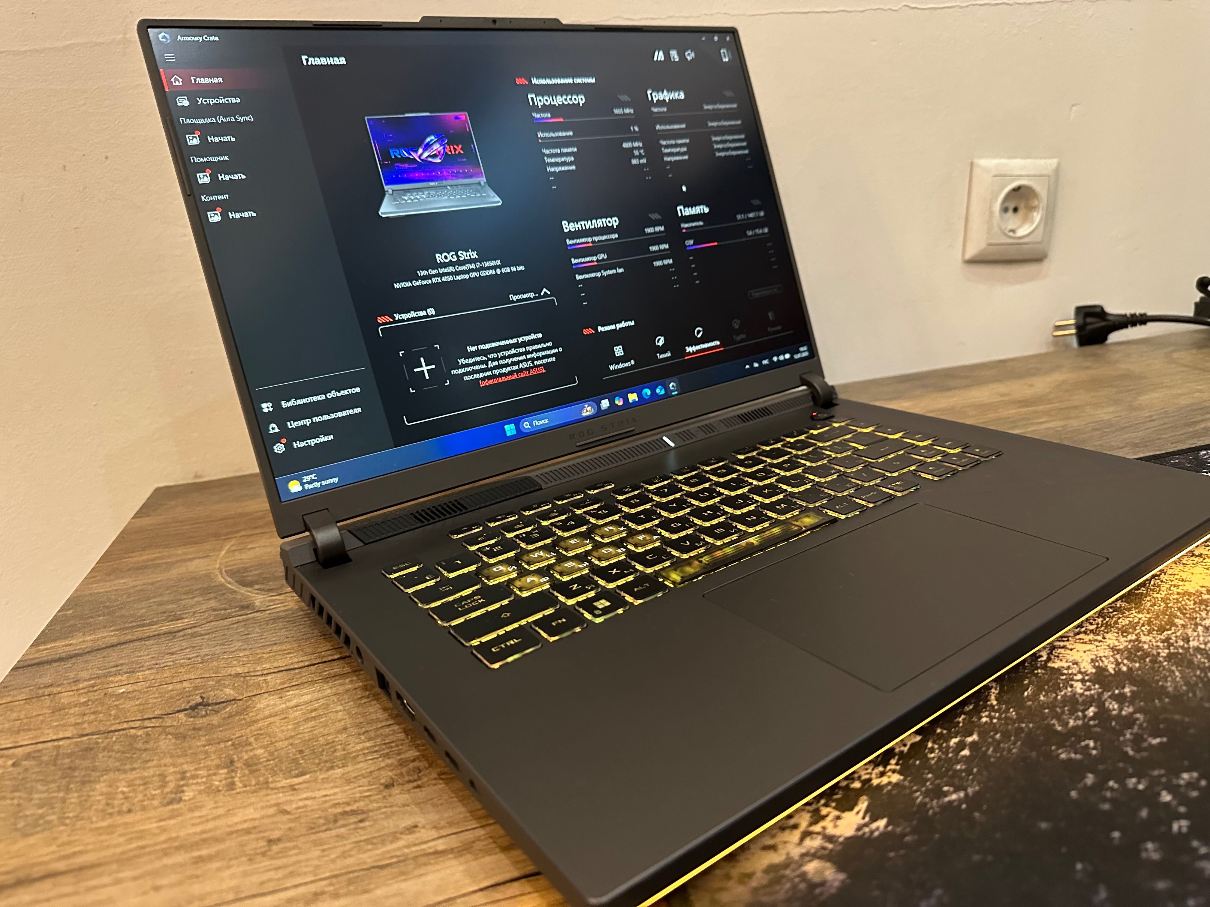 Asus Rog Strix G16