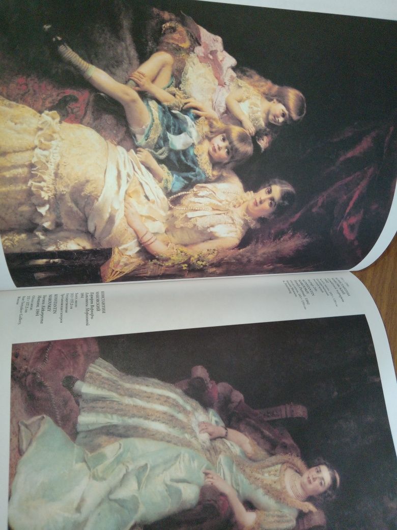 Энциклопедия мирового искусства. Шедевры русской живописи.