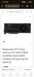 Видеокарта Видеокарта PCI-E Asus GeForce GTX 1060 TURBO 6144MB 192bit