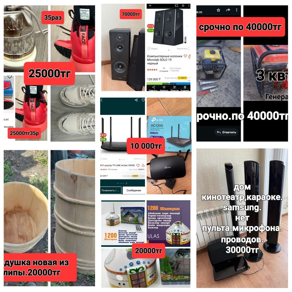 Музыкальная ЮРТА+радиоприемник