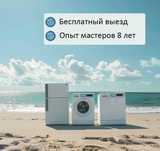 Ремонт холодильников в Алматы