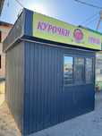 Продается бутик