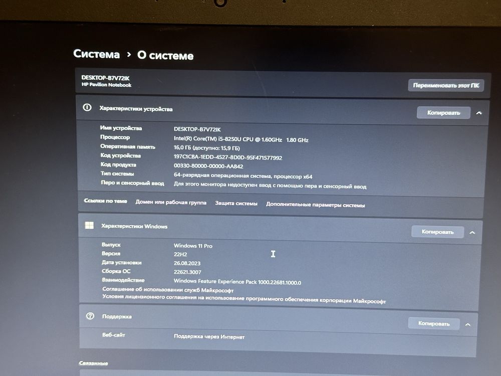 Ноутбук HP PAVILION Intel i5-8250u 1.6GHz Geforce gtx 1050 SSD 512gb