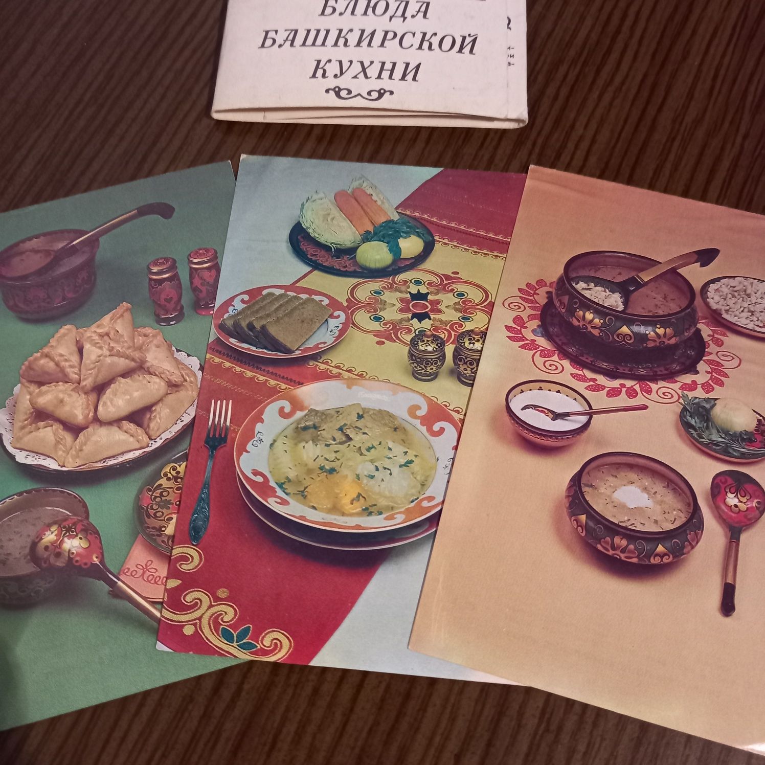 "Блюда башкирской кухни" - набор открыток