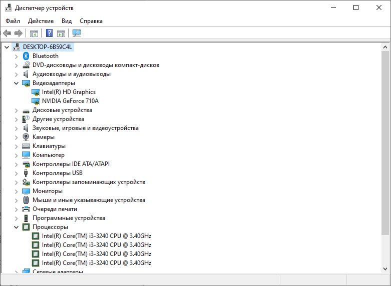 Моноблок HP Pavilion 23-b302er