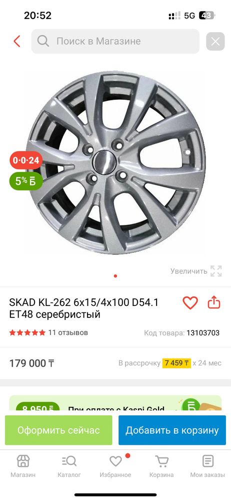 Продам диски с шинами. Подходит на Hyundai accent, Kia rio