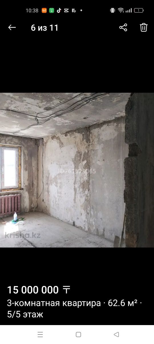 Обмен 3х квартиры на дом.Уштобе.