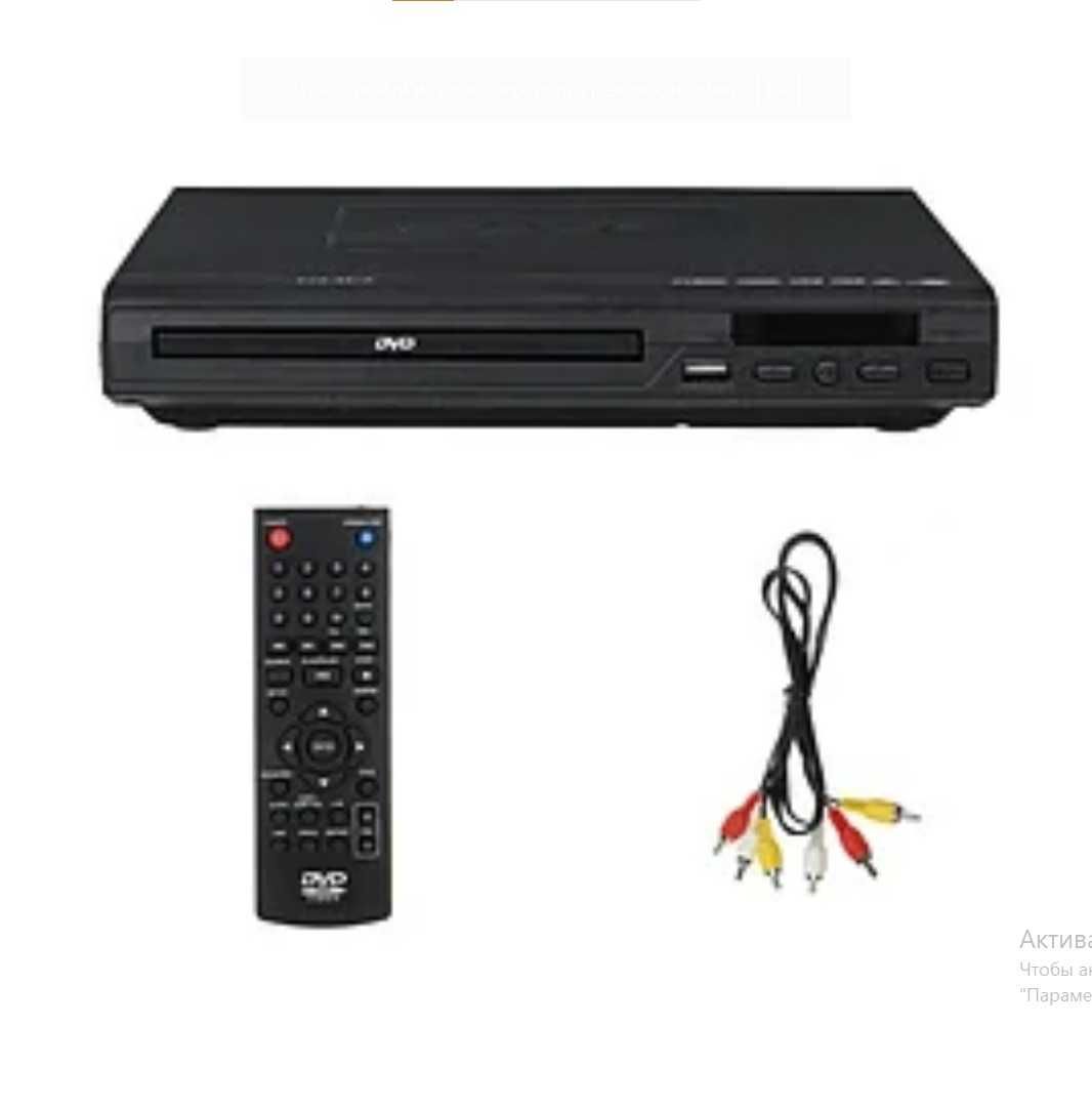 DVD Плееры, двд проигрыватель самсунг. Огромный выбор. Опт и в роз