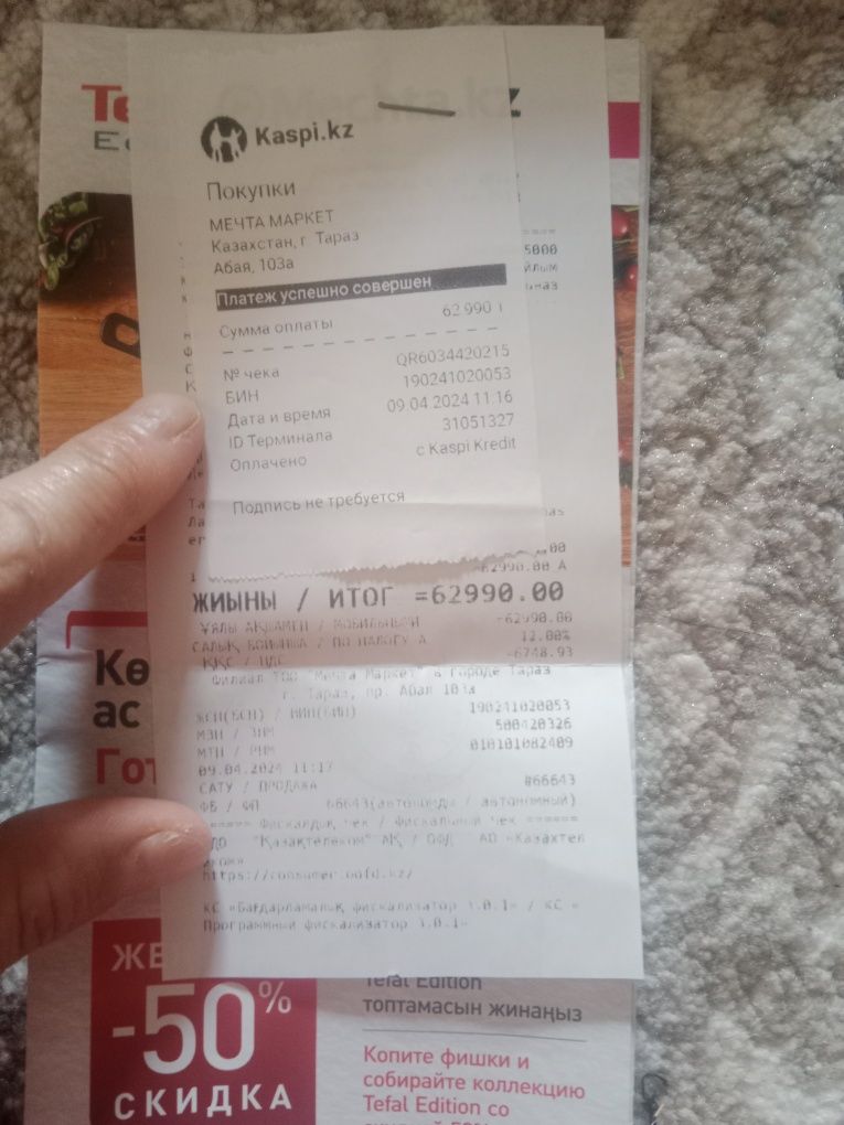 Продам принтер новый