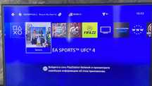 PS 4 за 70 000 тг