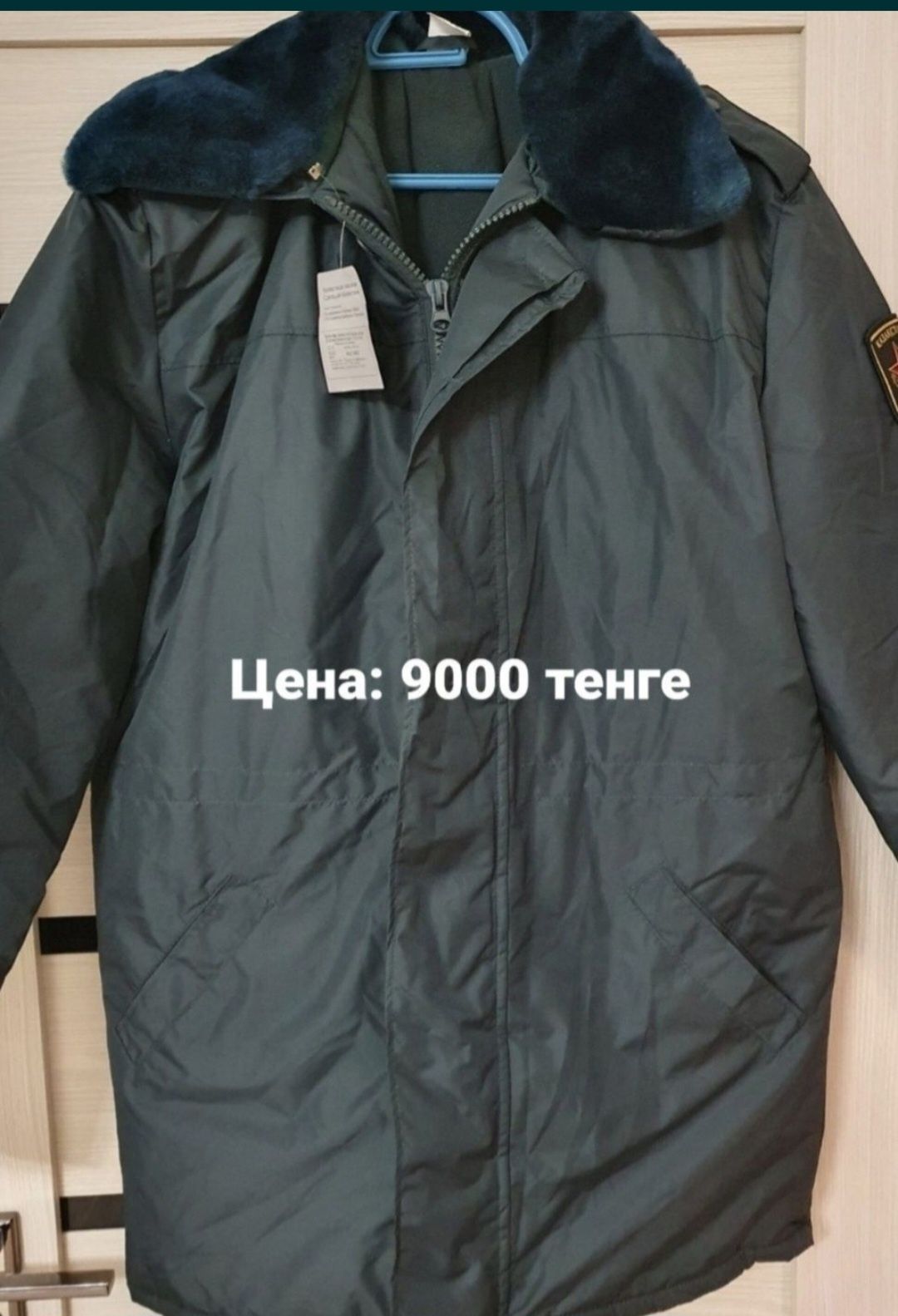 Форма повседневная военная и бушлат