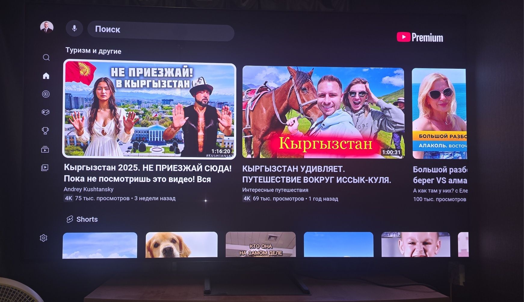Телевизор Samsung QE77S90CAUXCE 196 см OLED