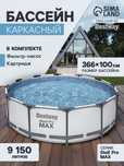 Каркасный бассейн 366 x 100 см Бествей