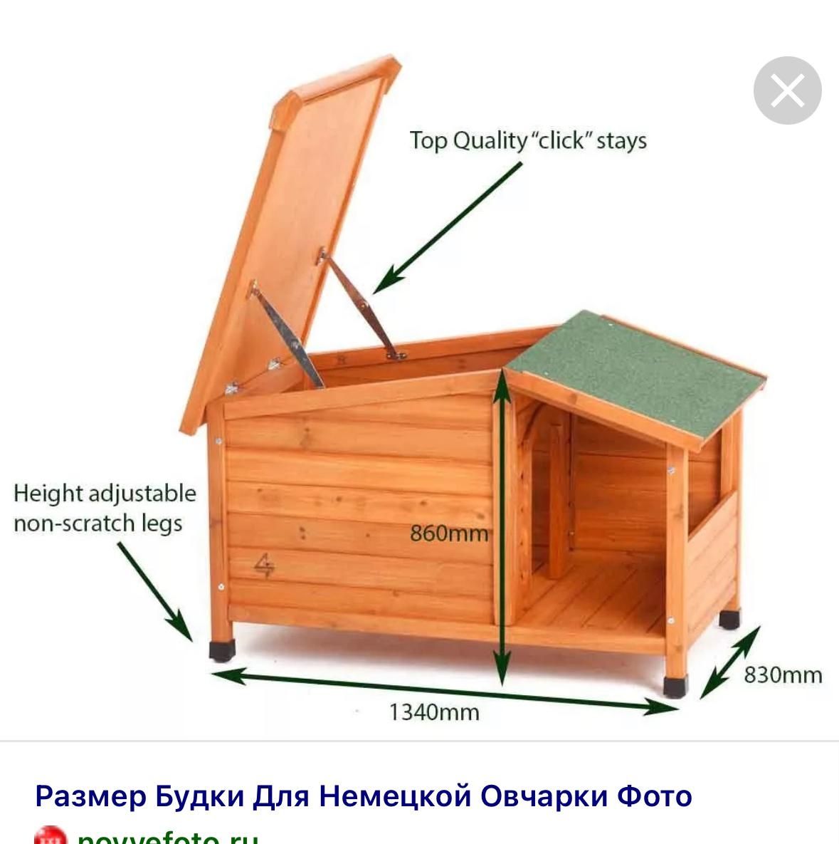 У нас ДЕШЕВЛЕ УБЕДИТЕСЬ Домик Большой будка для собаки утепленная зим