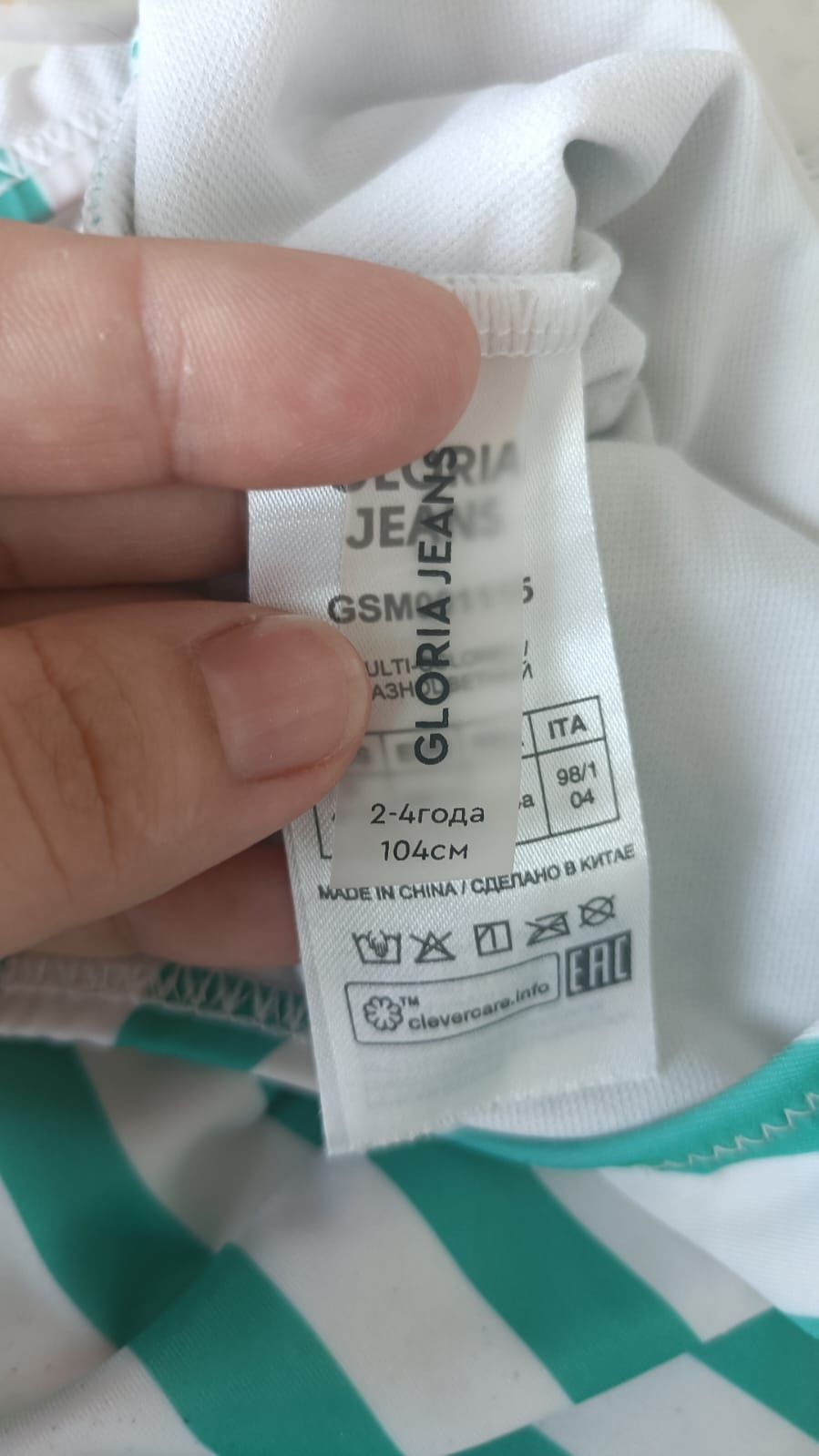 Продампродам в идеальном состоянии купальник