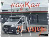Манипулятор выгодной цене,  Эвакуатор Портал