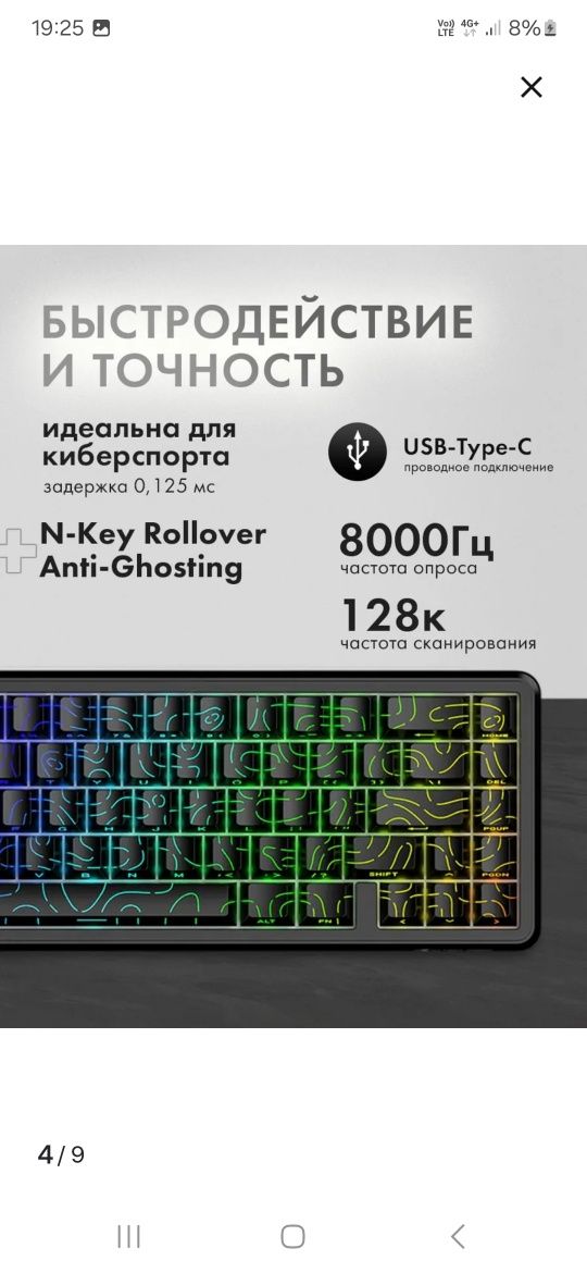 Клавиатура Attack Shark X68 HE Мышка Ajjaz 159P