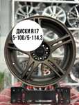 Диски на 17 5/100-5/114,3 reys Japan original