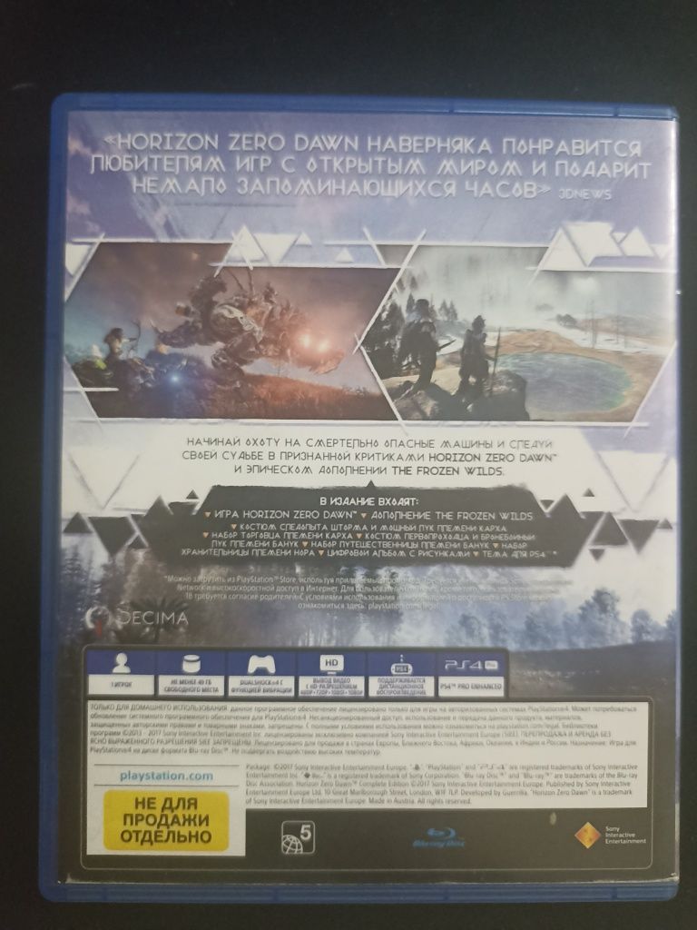 Horizon zero dawn