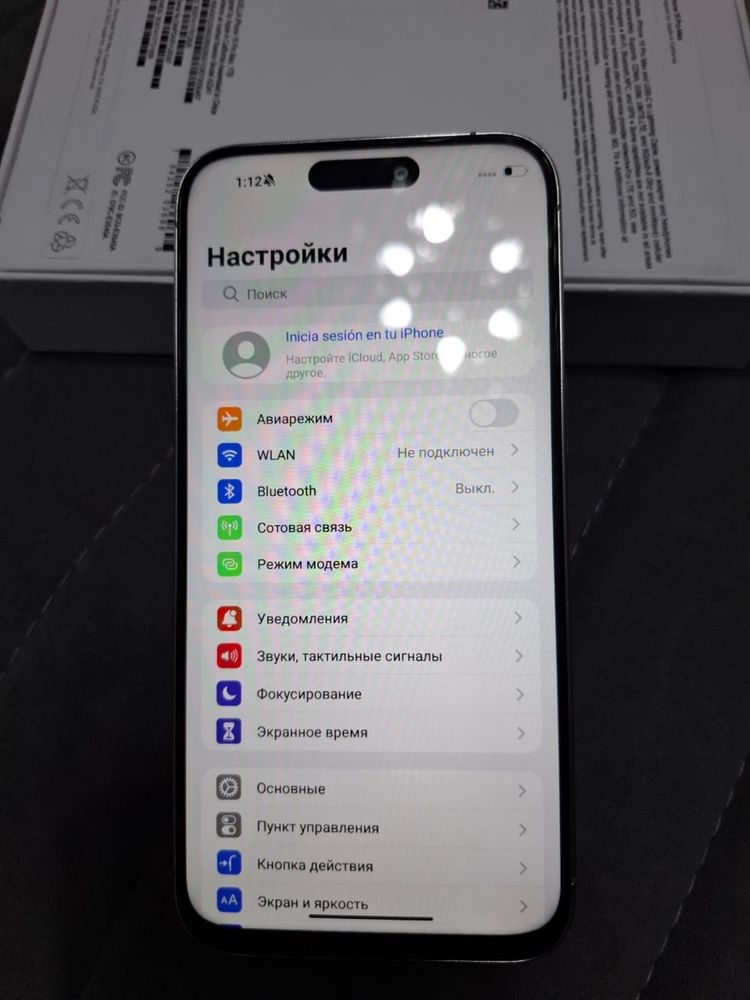 Iphone 15 pro max 1 T