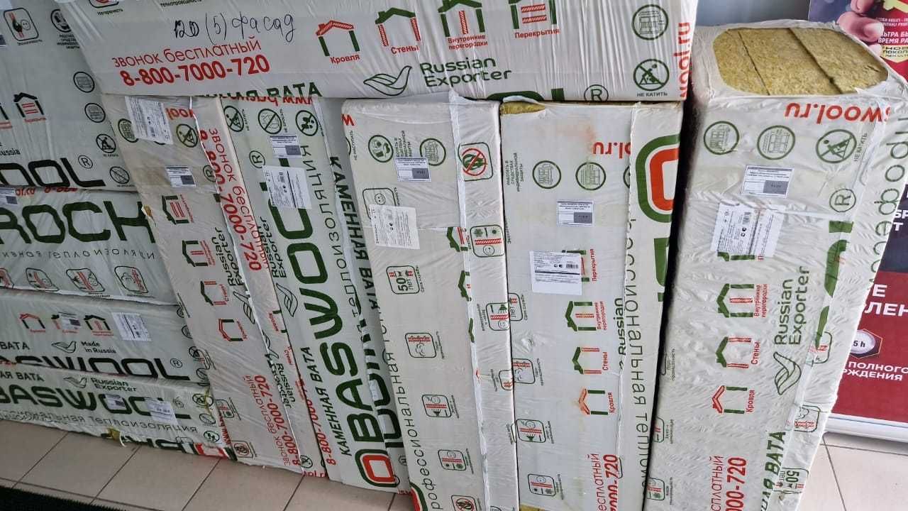 Утеплитель BASWOOL , KNAUF