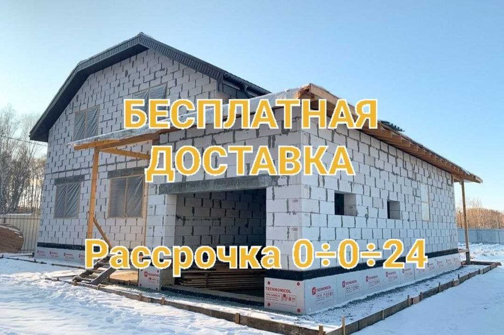 Теплоблок Газоблок пеноблок (Полистиролбетон) Финблок, Экоблок