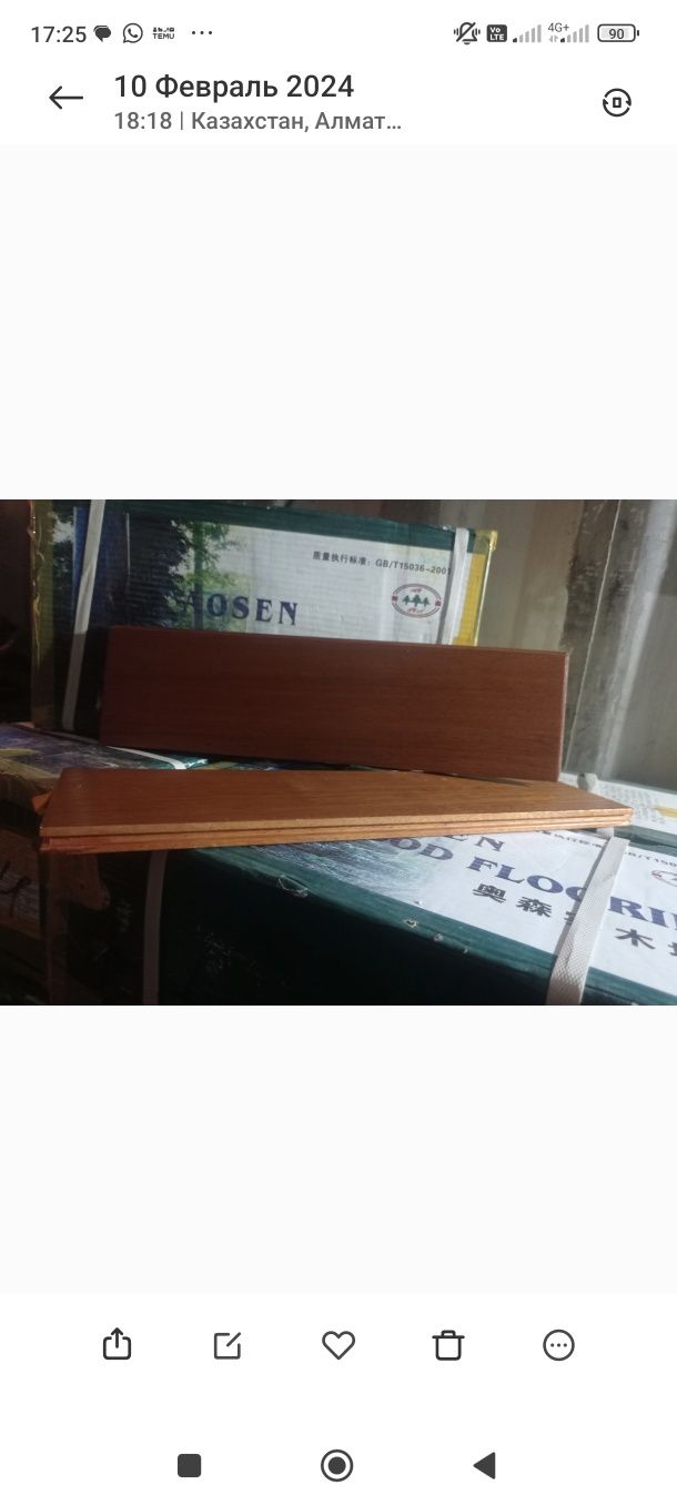 Продам паркет 40кв