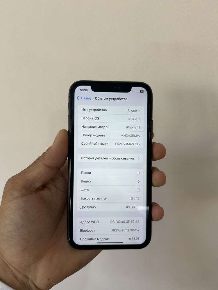 Iphone 11 сатилады