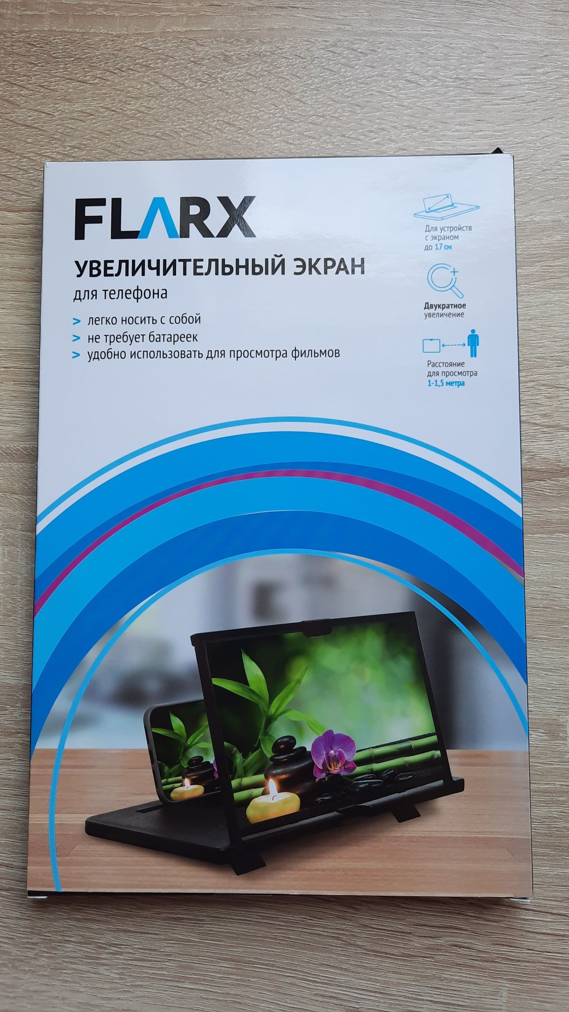 Увеличитель экрана 3Д новый